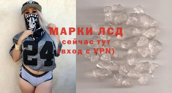 дистиллят марихуана Каменка